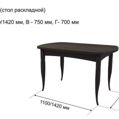 Стол раскладной Ялта (опоры массив цилиндрический) в Сысерти - sysert.mebel24.online | фото 5