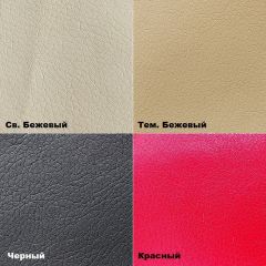 Стул барный №11 в Сысерти - sysert.mebel24.online | фото 3