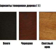 Стул Барокко в Сысерти - sysert.mebel24.online | фото 3