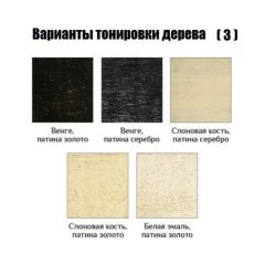 Стул Барокко в Сысерти - sysert.mebel24.online | фото 5