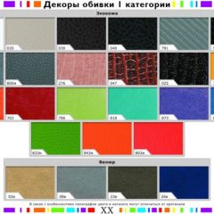 Стул черный Герцог черный-040 в Сысерти - sysert.mebel24.online | фото 2