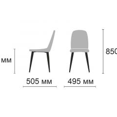 Стул Энзо Ultra Grey (серый/черный) 4 шт. в Сысерти - sysert.mebel24.online | фото 2