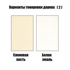 Стул Монарх в Сысерти - sysert.mebel24.online | фото 4