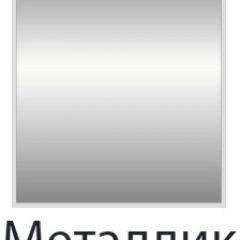 Стул Селена СР 01 (Винилкожа: Аntik, Cotton) 4 шт. в Сысерти - sysert.mebel24.online | фото 8