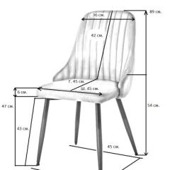 Стул UDC 21075 Бежевый в Сысерти - sysert.mebel24.online | фото 2