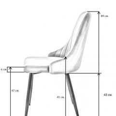 Стул UDC 21075 Бежевый в Сысерти - sysert.mebel24.online | фото 3