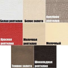 Стул Волна в Сысерти - sysert.mebel24.online | фото 2