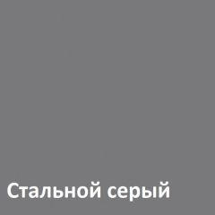 Торонто Шкаф комбинированный 13.13 в Сысерти - sysert.mebel24.online | фото 4