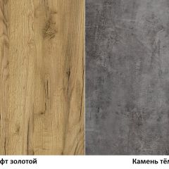 Тумба Арчи 10.86 в Сысерти - sysert.mebel24.online | фото 3