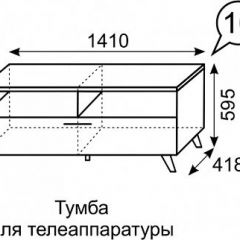 Тумба для ТВ София 10 в Сысерти - sysert.mebel24.online | фото 3