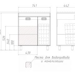 Тумба под умывальник Elen 75 Cube без ящика и корзиной для белья Домино (DC5003T) в Сысерти - sysert.mebel24.online | фото 3