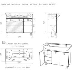 Тумба под умывальник "Элеганс 105 Мега" без ящика АЙСБЕРГ (DM4603T) в Сысерти - sysert.mebel24.online | фото 12