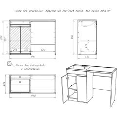 Тумба под умывальник "Magenta 120 лев/прав Норма" без ящика АЙСБЕРГ (DA1659T) в Сысерти - sysert.mebel24.online | фото 5