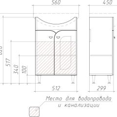 Тумба под умывальник "Уют 55 Радуга Белый" без ящика (разобранная) АЙСБЕРГ (DA1141TR) в Сысерти - sysert.mebel24.online | фото 3