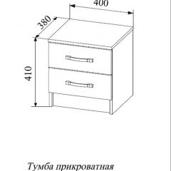 СОФИ СТБ400.1 Тумба прикроватная с 2-мя ящиками в Сысерти - sysert.mebel24.online | фото 2