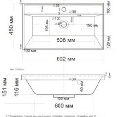 Умывальник мебельный "Classica 80" в Сысерти - sysert.mebel24.online | фото 2