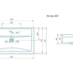 Умывальник мебельный "Фостер 80" Kirovit в Сысерти - sysert.mebel24.online | фото 7