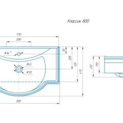 Умывальник мебельный "Классик 80" Kirovit в Сысерти - sysert.mebel24.online | фото 2