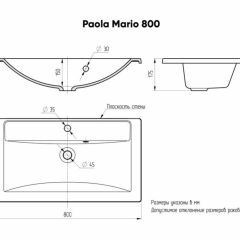 Умывальник мебельный "Mario 80" Paola в Сысерти - sysert.mebel24.online | фото 4