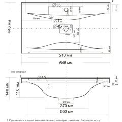 Умывальник мебельный "Milen 65" в Сысерти - sysert.mebel24.online | фото 2