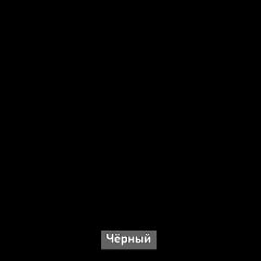 Вешало настенное "Ольга-Лофт 6.1" в Сысерти - sysert.mebel24.online | фото 6