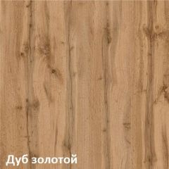 Вуди Полка 15.46 в Сысерти - sysert.mebel24.online | фото 3