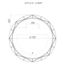 Зеркало Алжир 700 с подсветкой Домино (GL7033Z) в Сысерти - sysert.mebel24.online | фото 4
