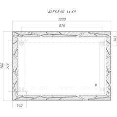 Зеркало Сеул 1000х700 с подсветкой Домино (GL7029Z) в Сысерти - sysert.mebel24.online | фото 7