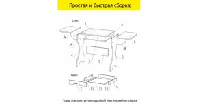 АКВАЛОН Стол в Сысерти - sysert.mebel24.online | фото 11
