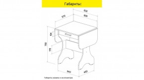 АКВАЛОН Стол в Сысерти - sysert.mebel24.online | фото 8
