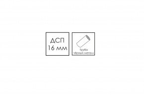 АЛЬТ Пуф (в ткани коллекции Ивару №1,2,3) в Сысерти - sysert.mebel24.online | фото 11