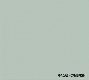 АСАЯ Кухонный гарнитур Гранд Прайм  (2200*2500 мм) в Сысерти - sysert.mebel24.online | фото 5