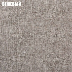 Диван угловой Атлант со столиком (Нептун 15 бежевый) в Сысерти - sysert.mebel24.online | фото 2