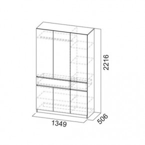 АВИНЬОН Прихожая (модульная) в Сысерти - sysert.mebel24.online | фото 15