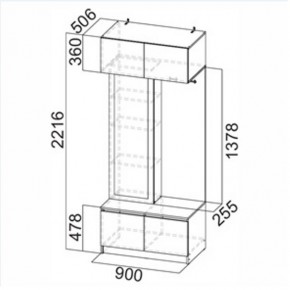 АВИНЬОН Прихожая (модульная) в Сысерти - sysert.mebel24.online | фото 8