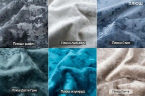 БАРРИ Диван (в ткани коллекции Ивару №5 Плюш, Романо) в Сысерти - sysert.mebel24.online | фото 2