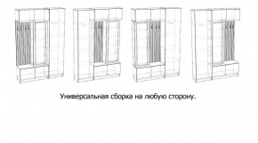 БАВАРИЯ Прихожая (дуб вотан/графит) в Сысерти - sysert.mebel24.online | фото 3