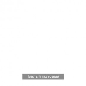 БЕРГЕН 6 Письменный стол в Сысерти - sysert.mebel24.online | фото 8