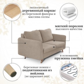 Комплект мягкой мебели 6134+6135 (диван+кресло) в Сысерти - sysert.mebel24.online | фото 14