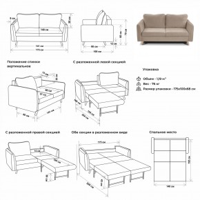Комплект мягкой мебели 6134+6135 (диван+кресло) в Сысерти - sysert.mebel24.online | фото 2