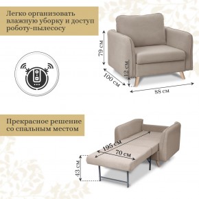Комплект мягкой мебели 6134+6135 (диван+кресло) в Сысерти - sysert.mebel24.online | фото 5