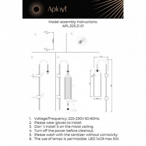 Бра Aployt Arian APL.325.21.01 в Сысерти - sysert.mebel24.online | фото 11