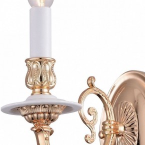 Бра Arte Lamp 8020 A8020AP-1WG в Сысерти - sysert.mebel24.online | фото 2