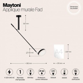 Бра Maytoni Fad MOD070WL-L6B3K в Сысерти - sysert.mebel24.online | фото 4