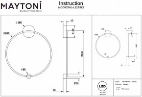 Бра Maytoni Halo MOD005WL-L22BSK1 в Сысерти - sysert.mebel24.online | фото 2