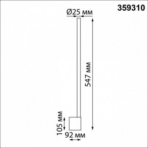 Бра Novotech FERMO 359310 в Сысерти - sysert.mebel24.online | фото 5
