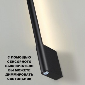 Бра Novotech FERMO 359313 в Сысерти - sysert.mebel24.online | фото 9
