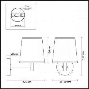 Бра Odeon Light Bergi 5064/1W в Сысерти - sysert.mebel24.online | фото 8