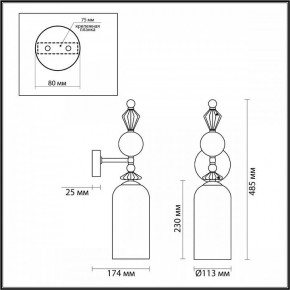 Бра Odeon Light Bizet 4855/1WA в Сысерти - sysert.mebel24.online | фото 4