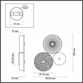 Бра Odeon Light Caramella 5412/14WL в Сысерти - sysert.mebel24.online | фото 4